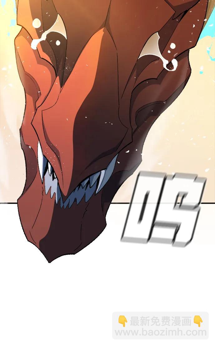 死靈法師：亡靈支配者 - [第108話] 魔窟之門 -2(2/3) - 3