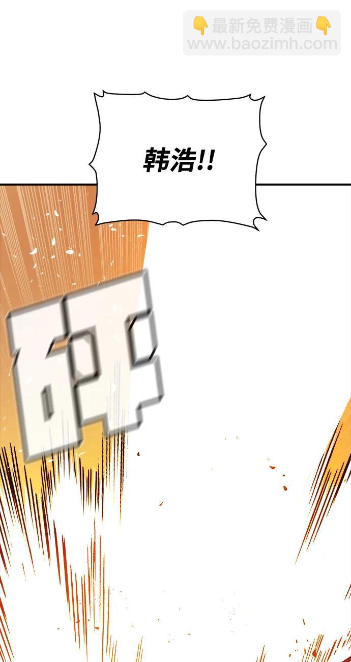 死靈法師：亡靈支配者 - [第108話] 魔窟之門 -2(2/3) - 4