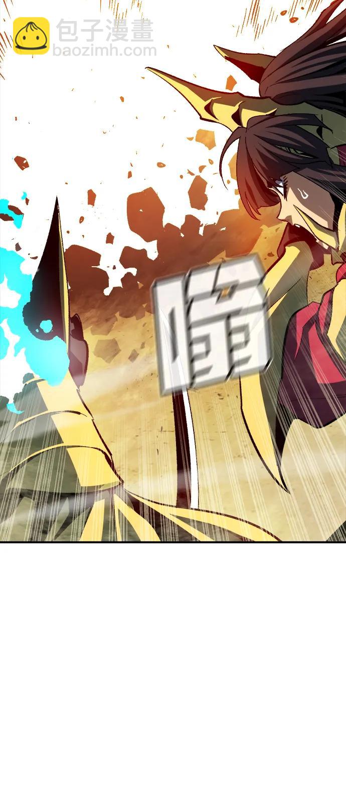 死靈法師：亡靈支配者 - [第108話] 魔窟之門 -2(2/3) - 5