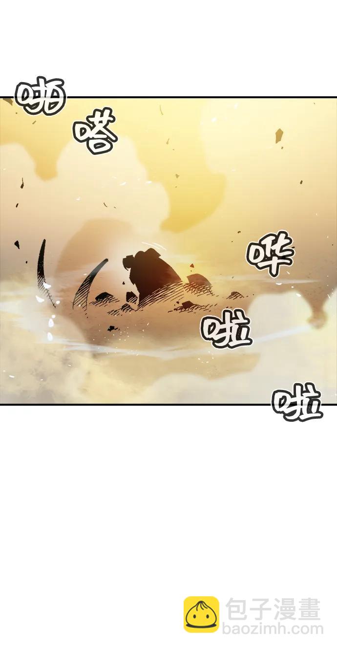 死靈法師：亡靈支配者 - [第108話] 魔窟之門 -2(2/3) - 6