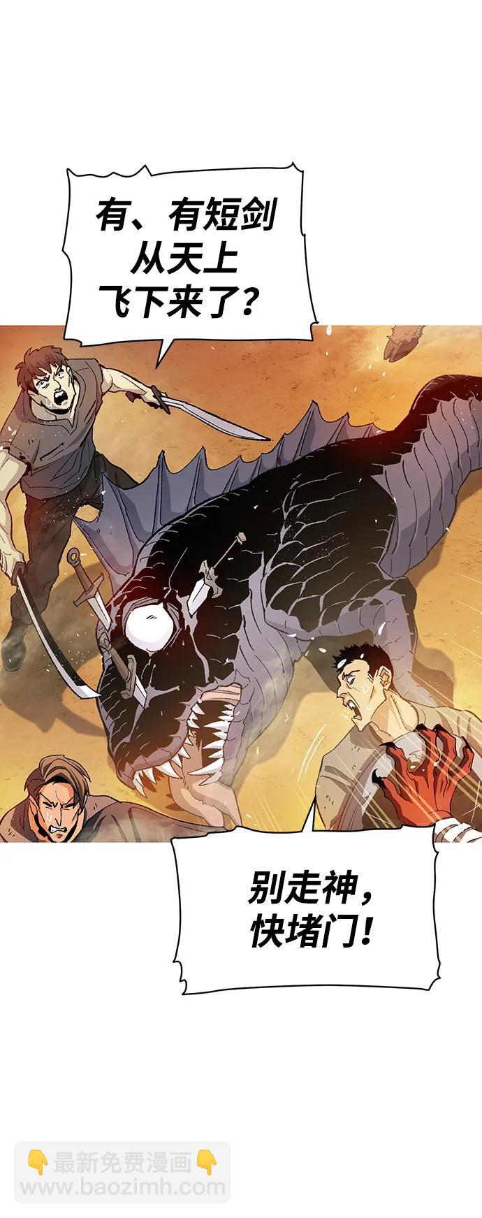 死靈法師：亡靈支配者 - [第108話] 魔窟之門 -2(2/3) - 8