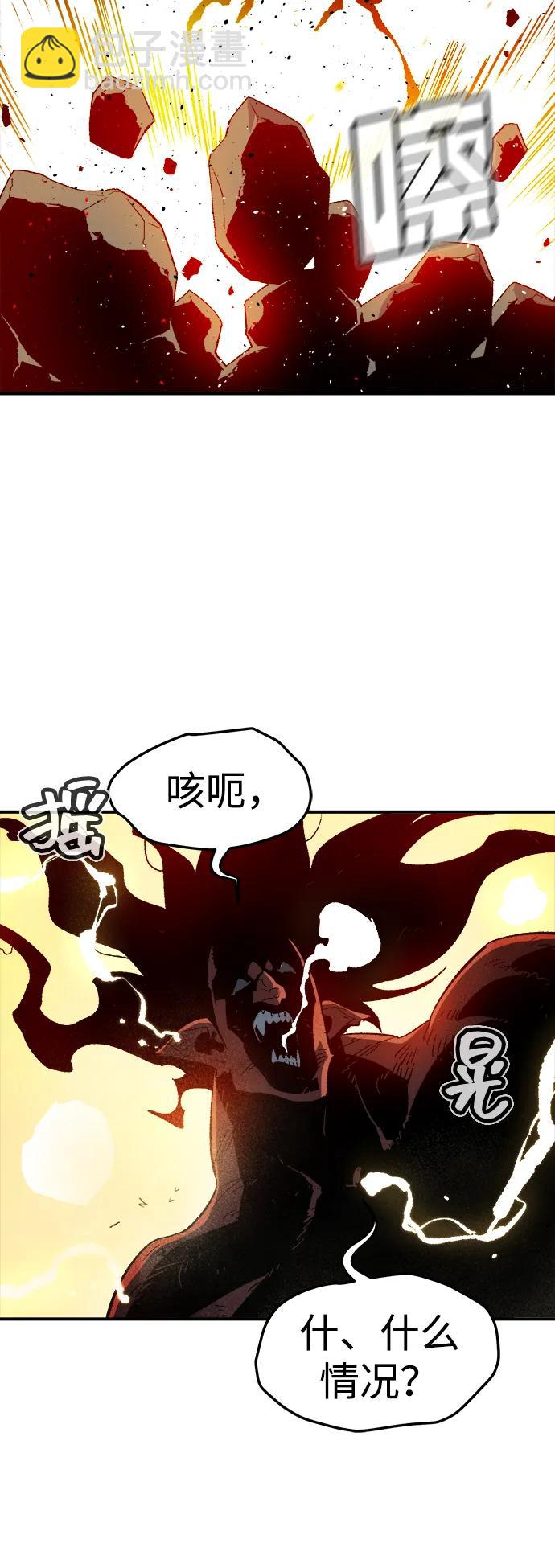 死靈法師：亡靈支配者 - [第108話] 魔窟之門 -2(2/3) - 8