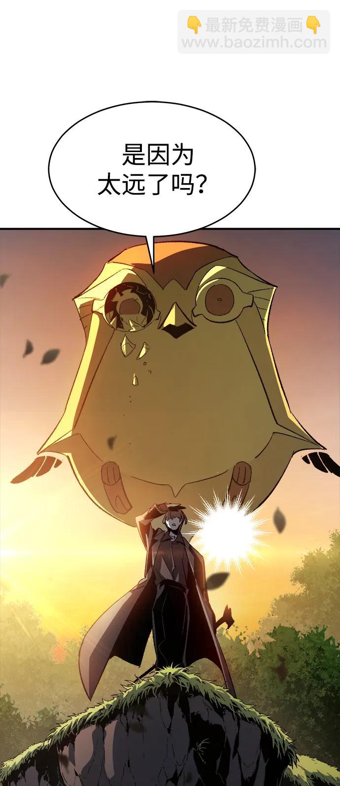 死靈法師：亡靈支配者 - [第108話] 魔窟之門 -2(2/3) - 4