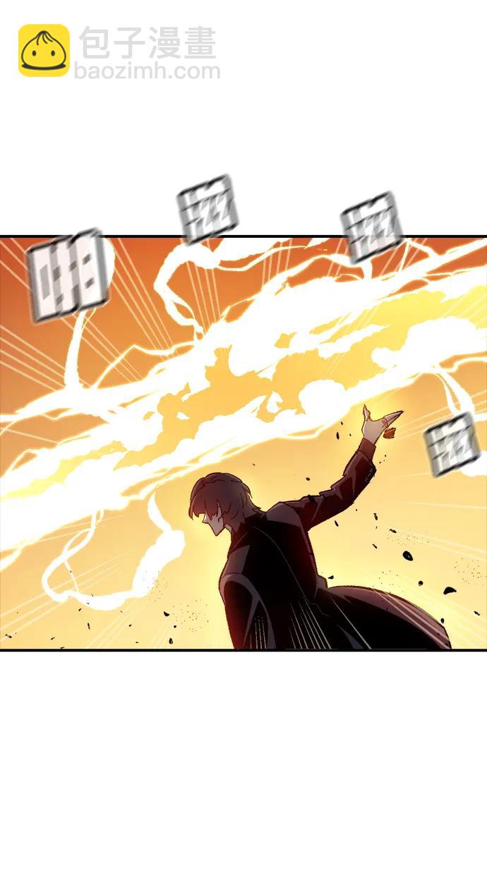 死靈法師：亡靈支配者 - [第108話] 魔窟之門 -2(2/3) - 3