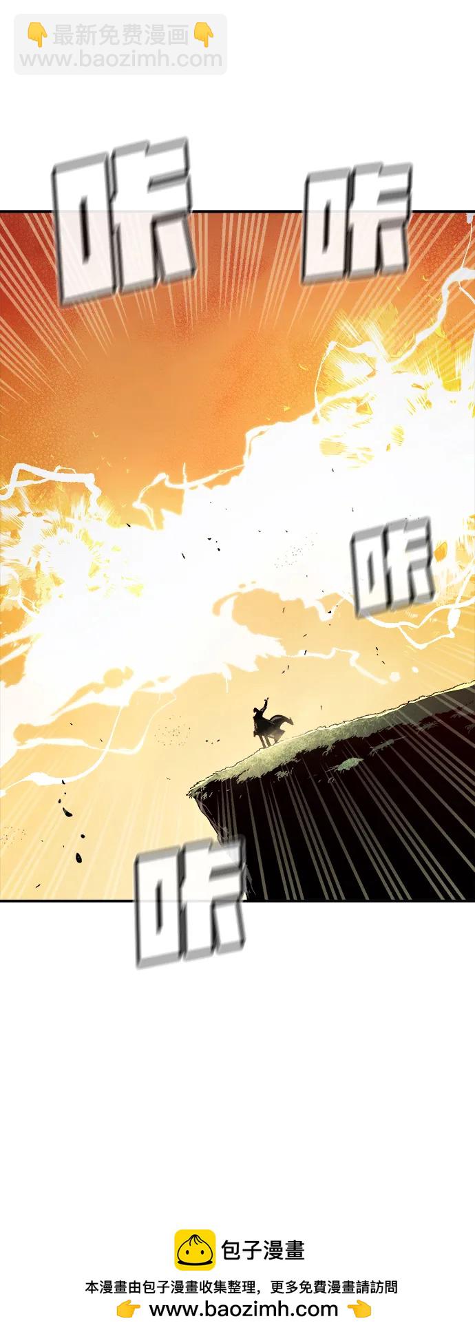 死靈法師：亡靈支配者 - [第108話] 魔窟之門 -2(2/3) - 4