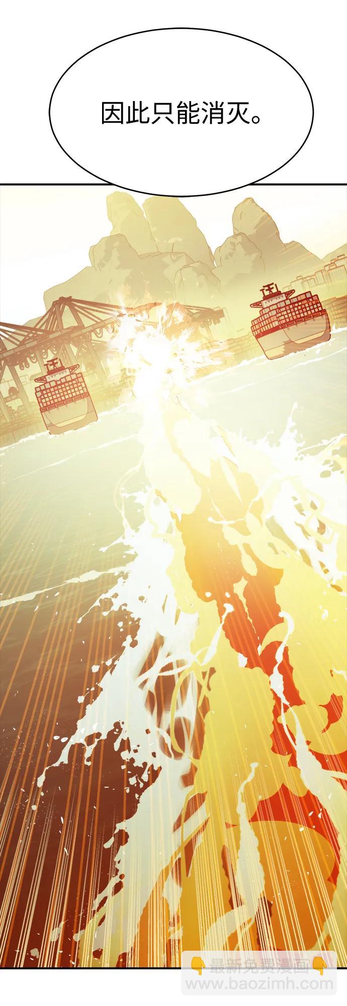 死靈法師：亡靈支配者 - [第108話] 魔窟之門 -2(2/3) - 5