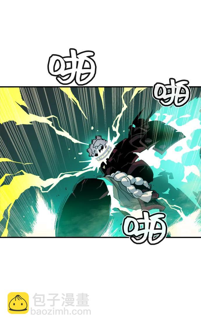 死靈法師：亡靈支配者 - [第110話] 魔窟之門 -4(1/2) - 2