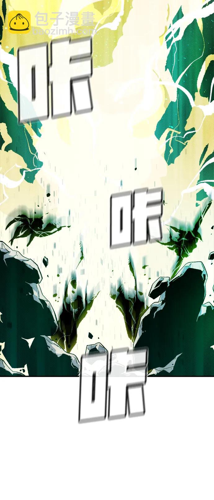 死靈法師：亡靈支配者 - [第110話] 魔窟之門 -4(1/2) - 4