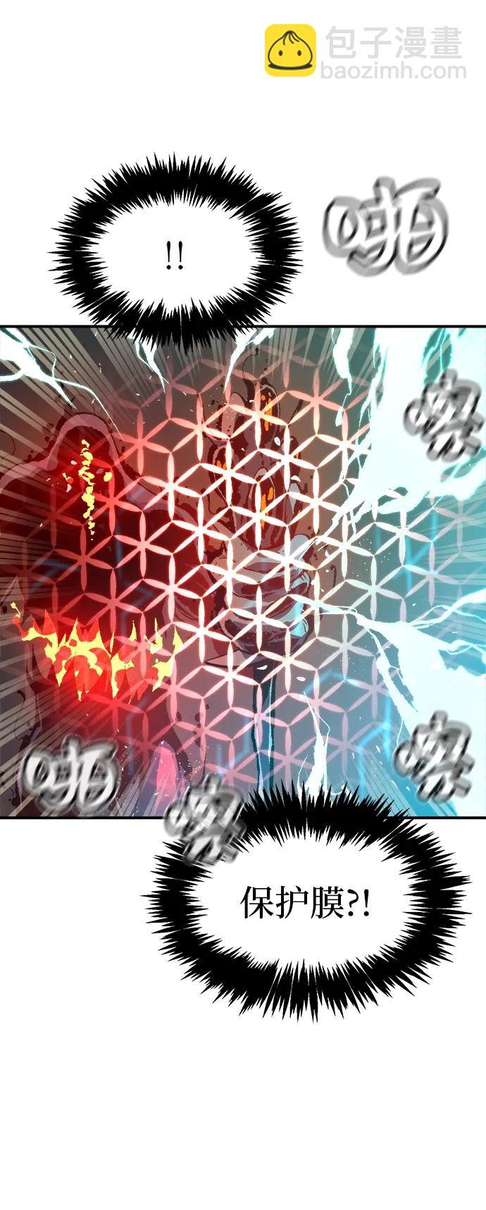 死靈法師：亡靈支配者 - [第110話] 魔窟之門 -4(1/2) - 5