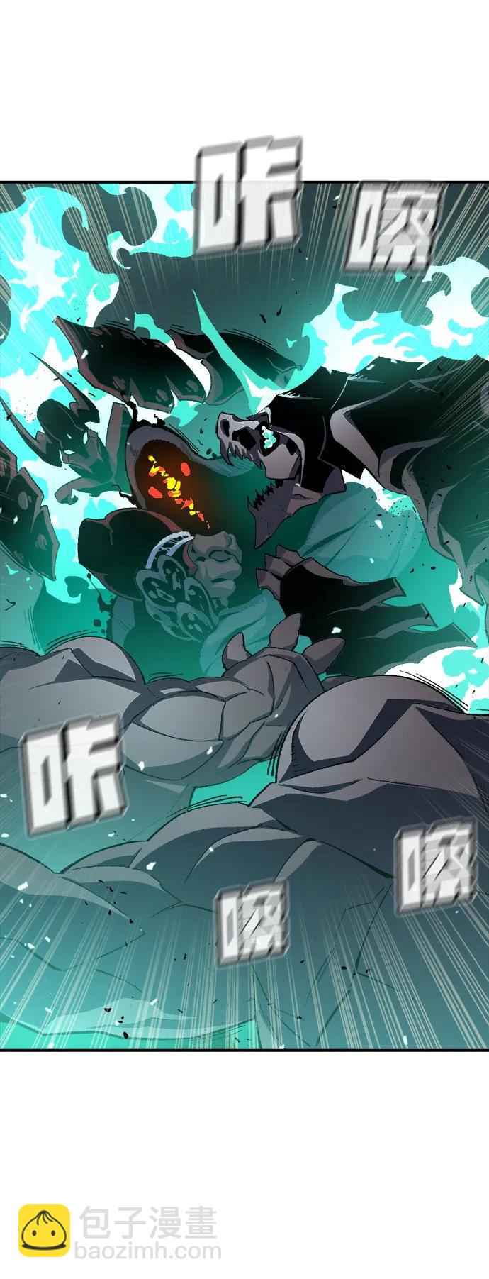 死靈法師：亡靈支配者 - [第110話] 魔窟之門 -4(1/2) - 7