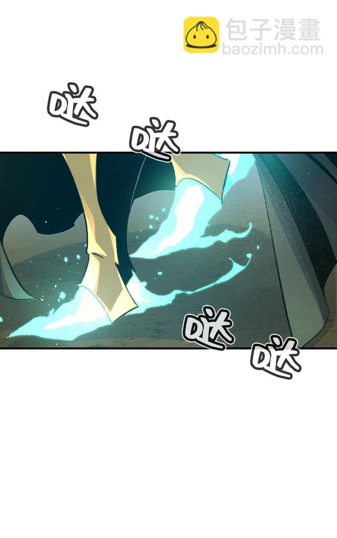 死靈法師：亡靈支配者 - [第110話] 魔窟之門 -4(1/2) - 7