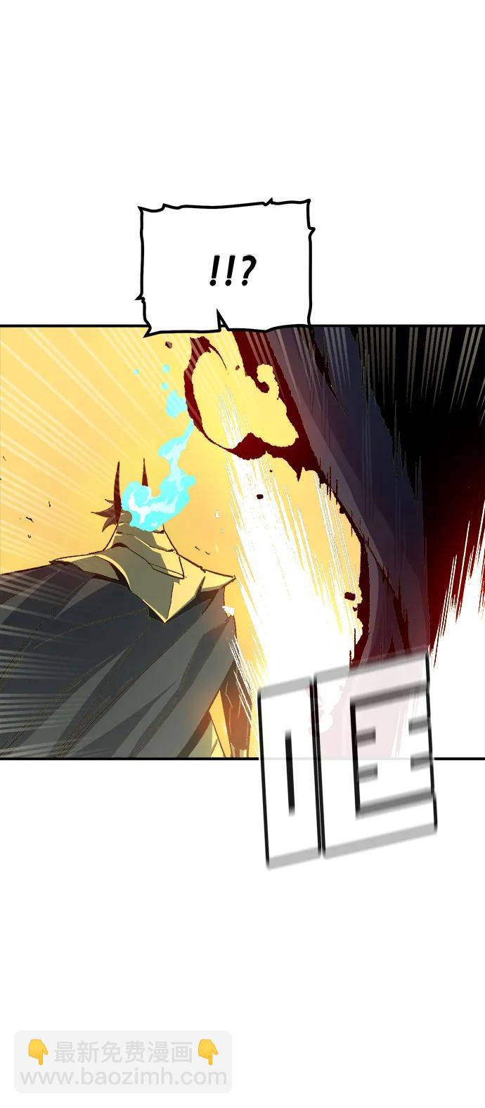 死靈法師：亡靈支配者 - [第110話] 魔窟之門 -4(1/2) - 2