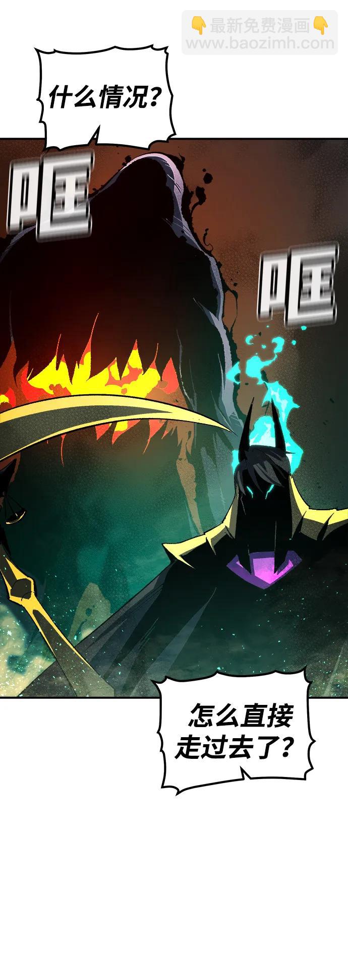 死靈法師：亡靈支配者 - [第110話] 魔窟之門 -4(1/2) - 3