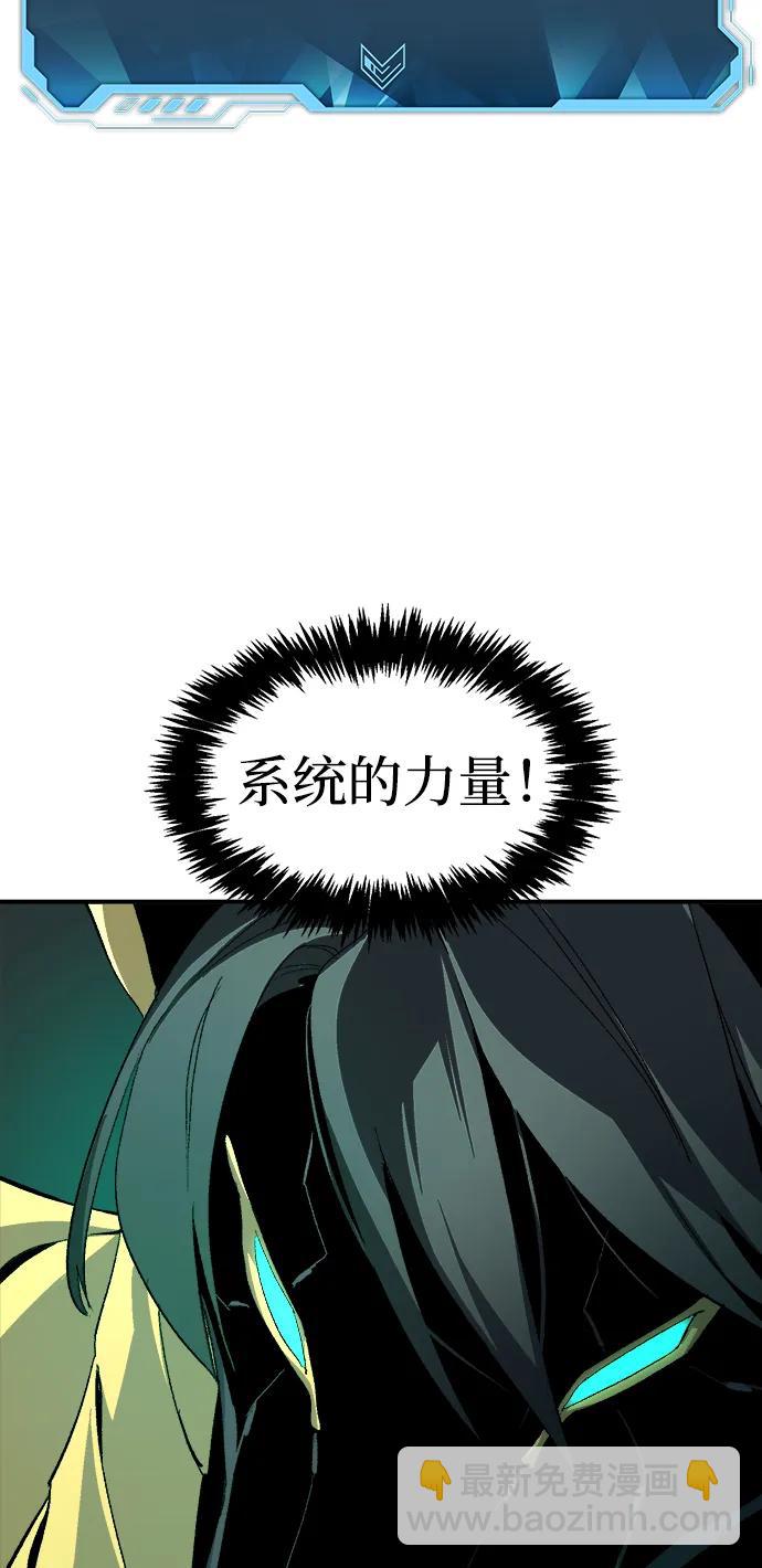 死靈法師：亡靈支配者 - [第110話] 魔窟之門 -4(1/2) - 5