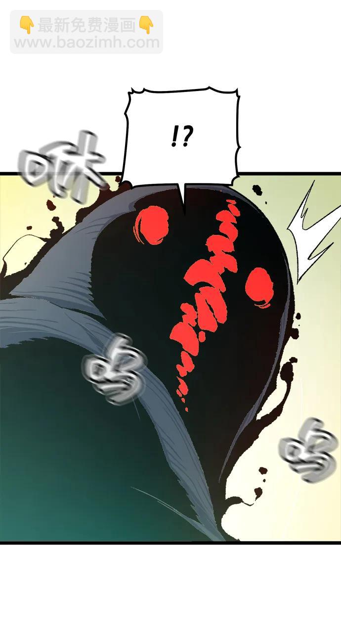 死靈法師：亡靈支配者 - [第110話] 魔窟之門 -4(1/2) - 2