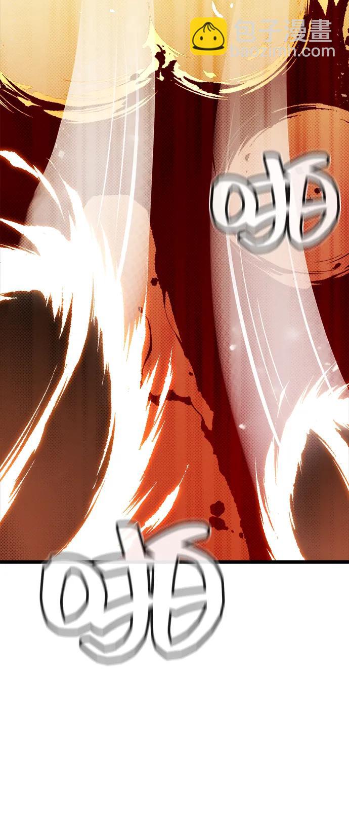 死靈法師：亡靈支配者 - [第110話] 魔窟之門 -4(1/2) - 4