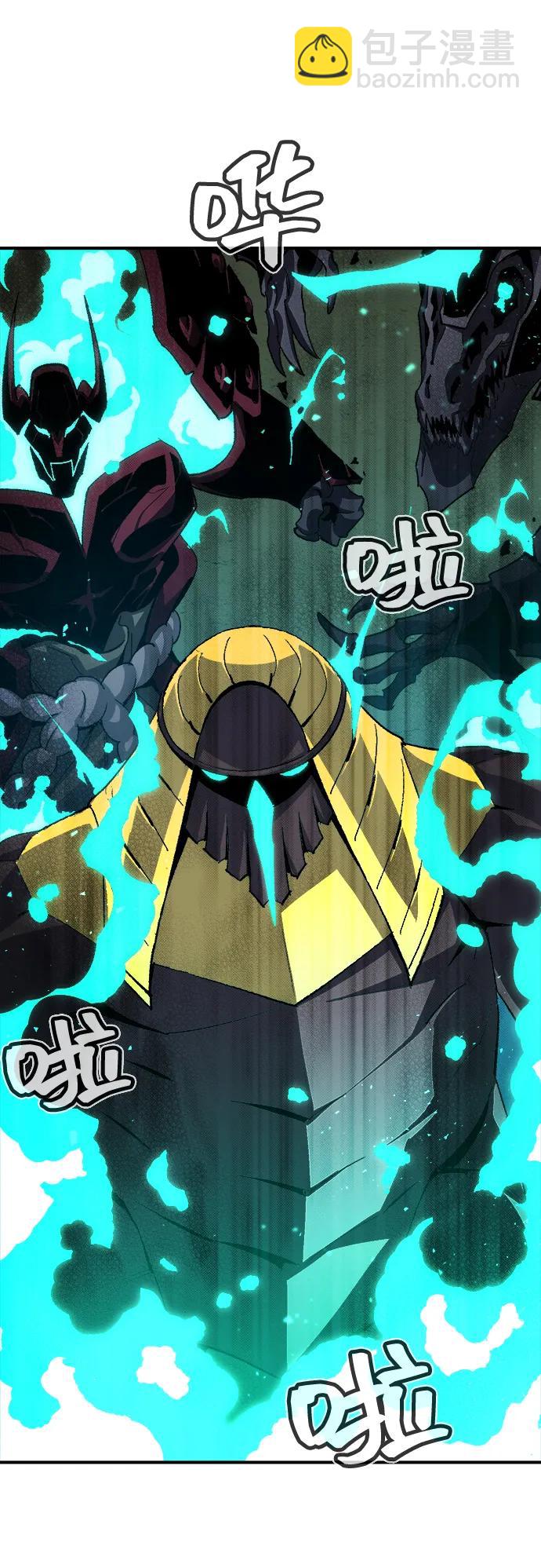 死靈法師：亡靈支配者 - [第110話] 魔窟之門 -4(1/2) - 7