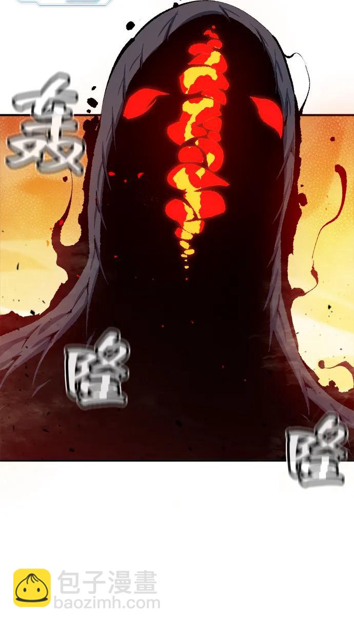 死靈法師：亡靈支配者 - [第110話] 魔窟之門 -4(1/2) - 4