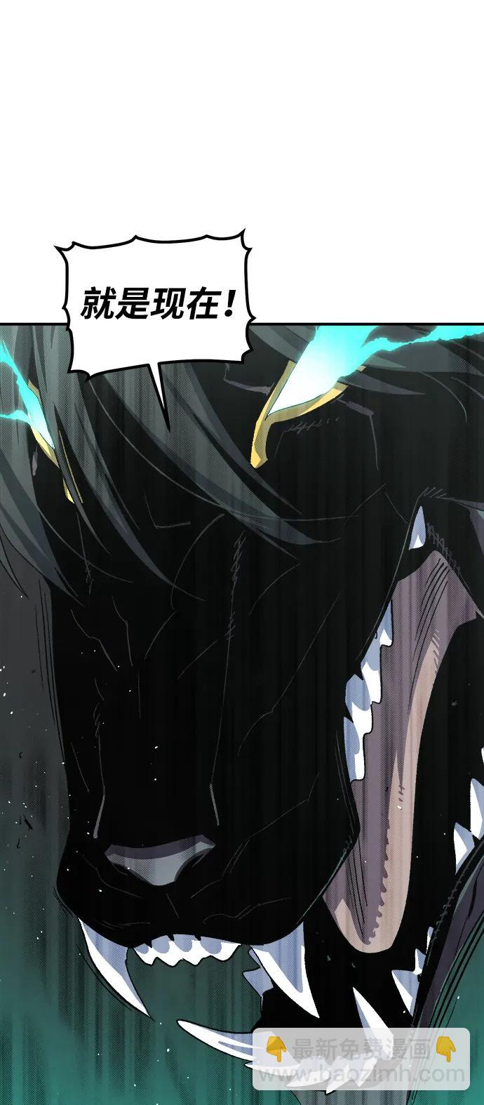 死靈法師：亡靈支配者 - [第110話] 魔窟之門 -4(1/2) - 8