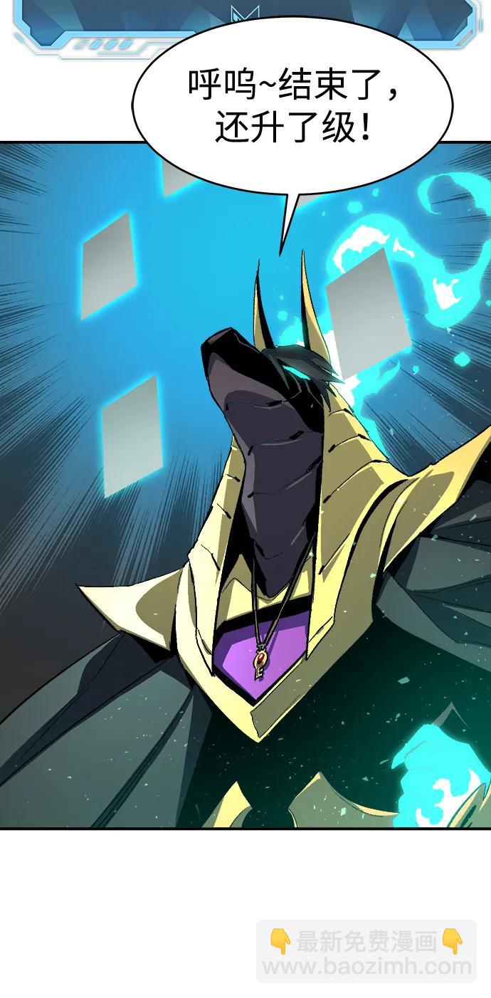 死靈法師：亡靈支配者 - [第110話] 魔窟之門 -4(1/2) - 7