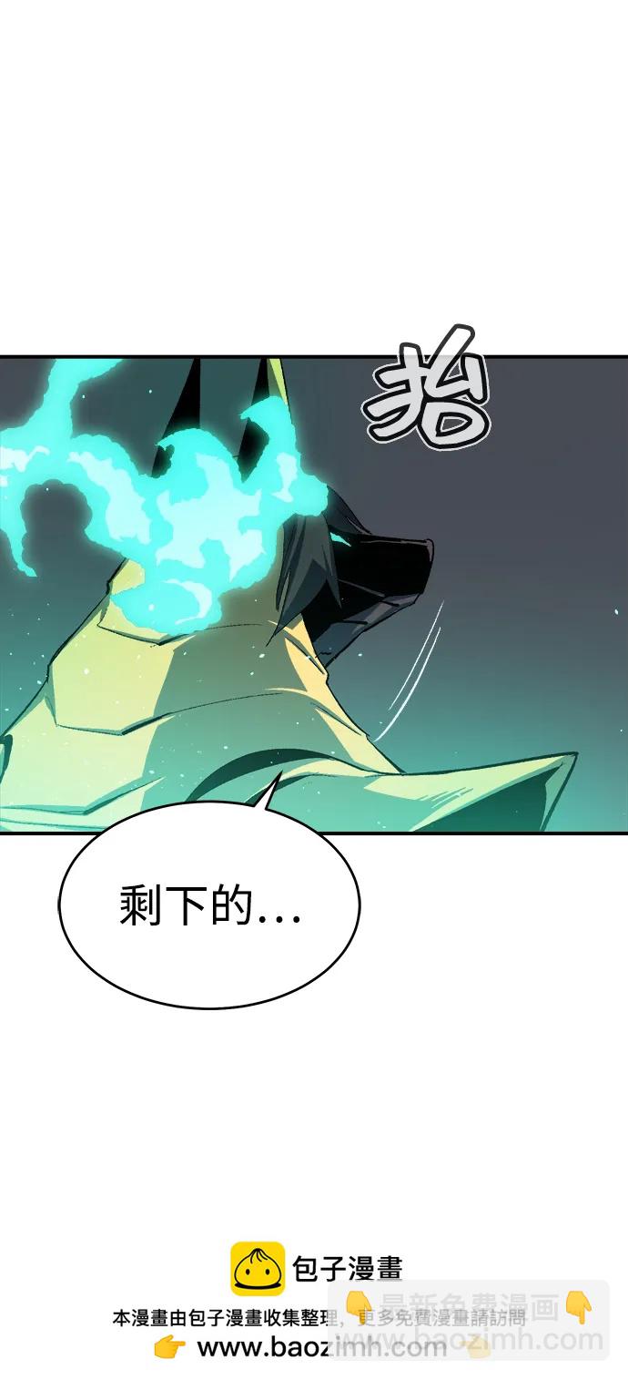 死靈法師：亡靈支配者 - [第110話] 魔窟之門 -4(1/2) - 2