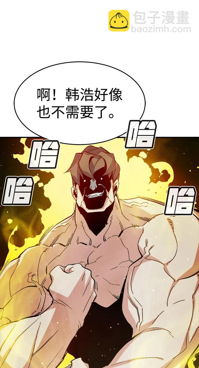 死靈法師：亡靈支配者 - [第110話] 魔窟之門 -4(2/2) - 3