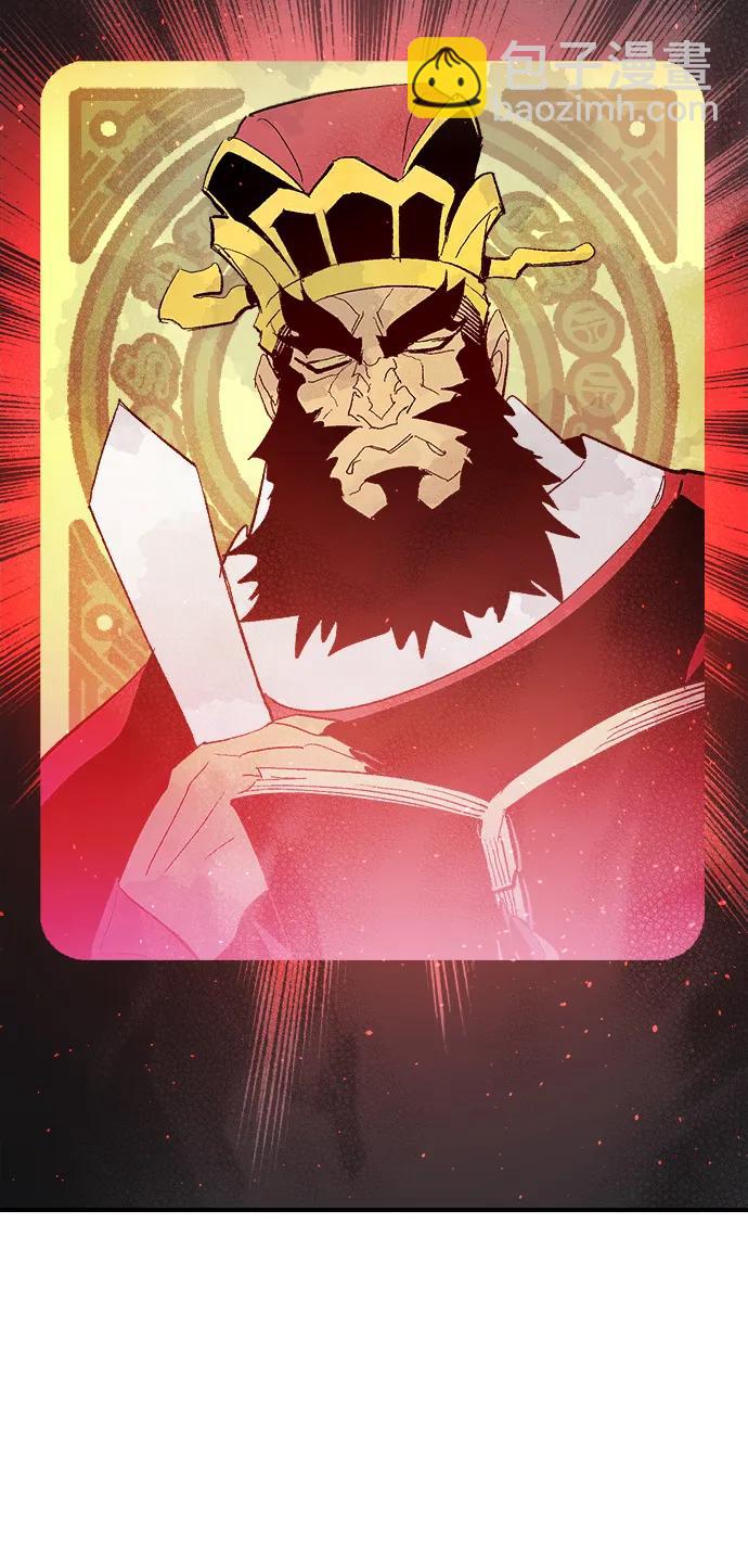 死靈法師：亡靈支配者 - [第110話] 魔窟之門 -4(2/2) - 1