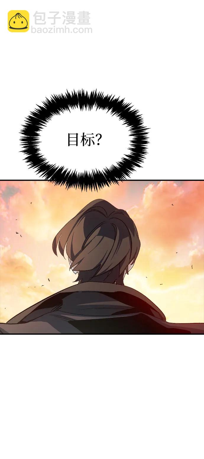 死靈法師：亡靈支配者 - [第110話] 魔窟之門 -4(2/2) - 7