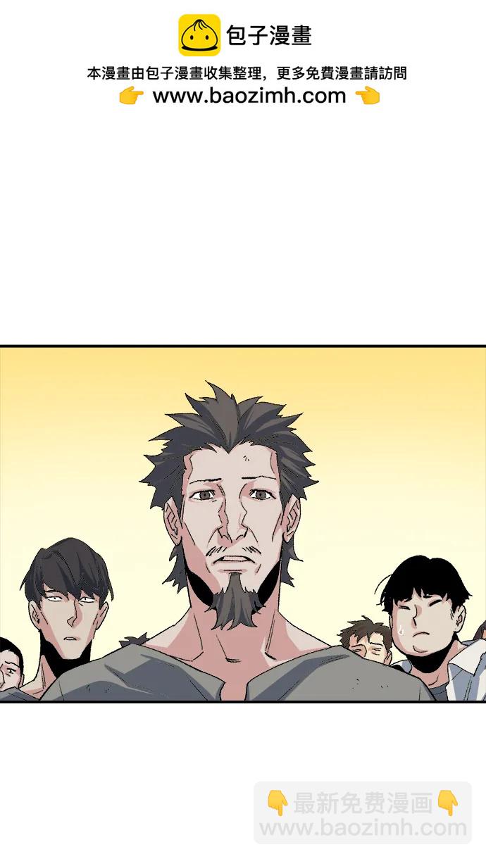 死靈法師：亡靈支配者 - [第110話] 魔窟之門 -4(2/2) - 5