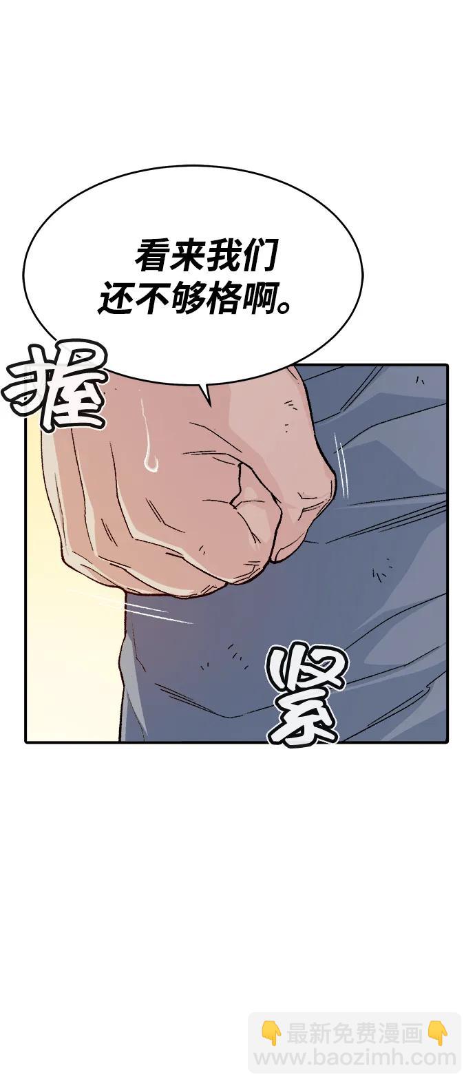 死靈法師：亡靈支配者 - [第110話] 魔窟之門 -4(2/2) - 6