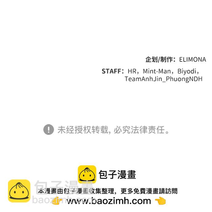 死靈法師：亡靈支配者 - [第110話] 魔窟之門 -4(2/2) - 5