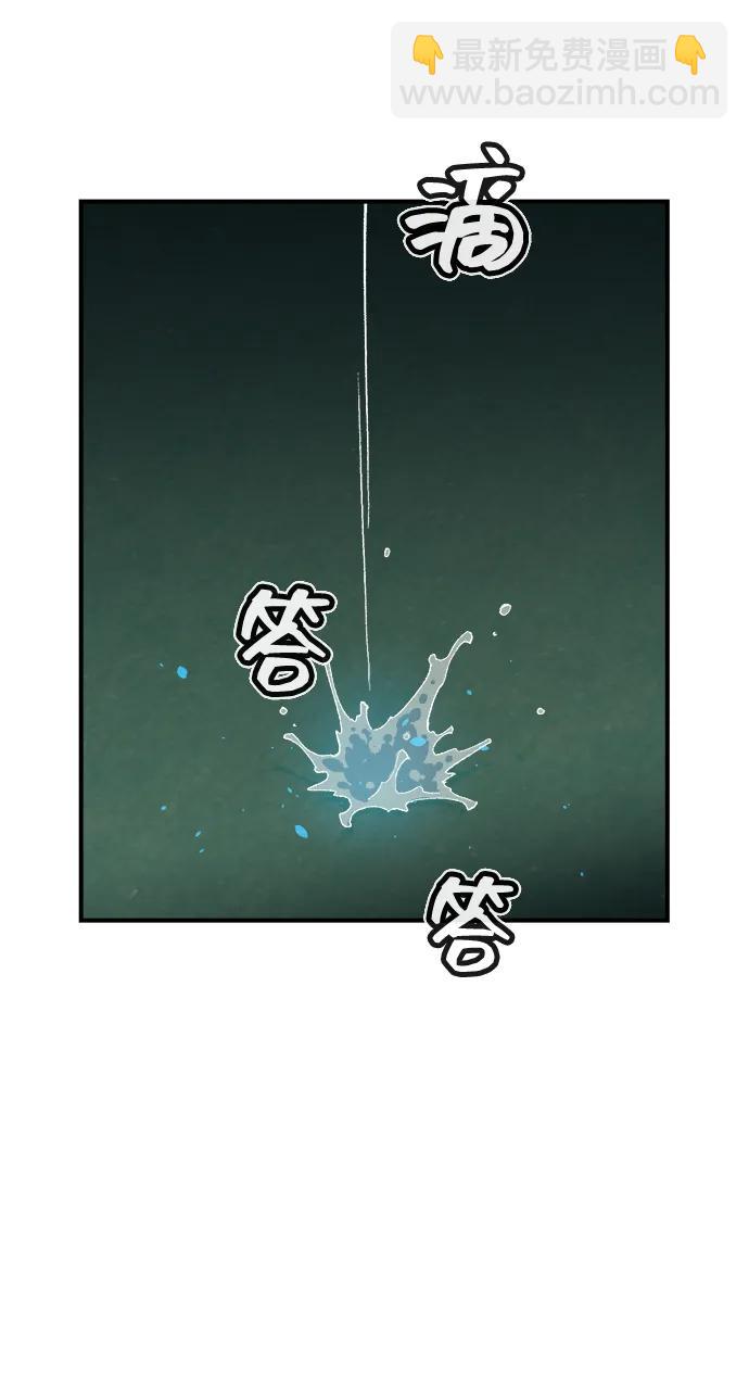 死靈法師：亡靈支配者 - [第112話] W市，第三陣營的序幕 -2(1/2) - 4