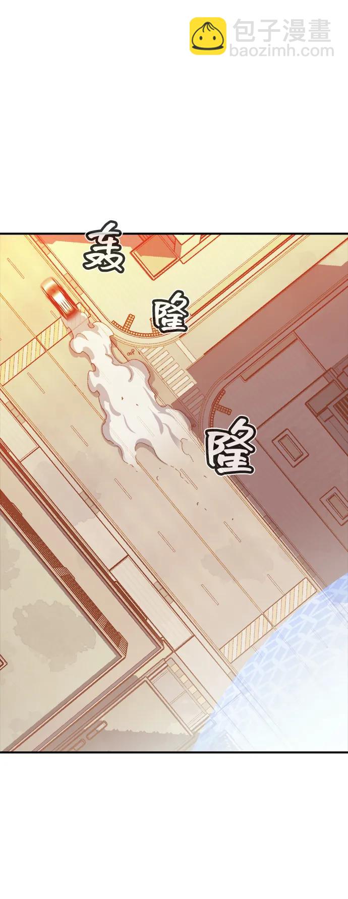 死靈法師：亡靈支配者 - [第112話] W市，第三陣營的序幕 -2(1/2) - 7