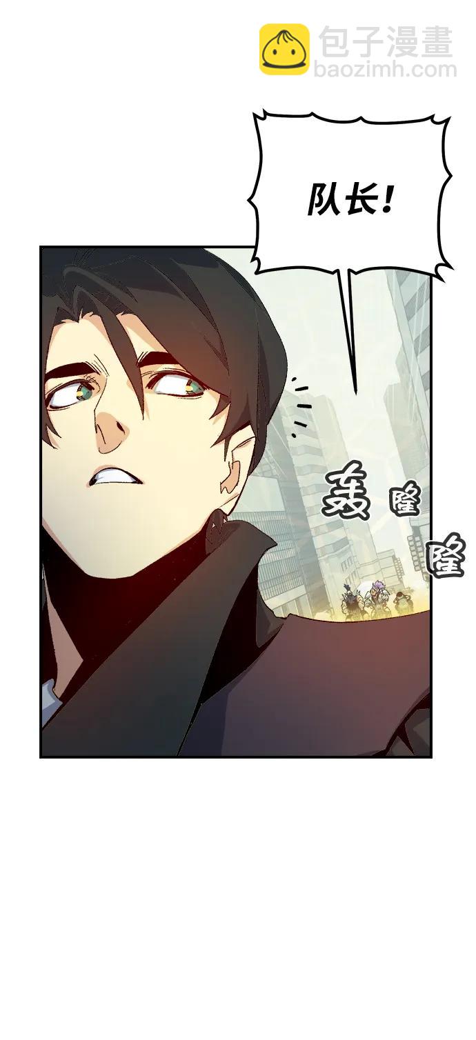 死靈法師：亡靈支配者 - [第112話] W市，第三陣營的序幕 -2(1/2) - 5