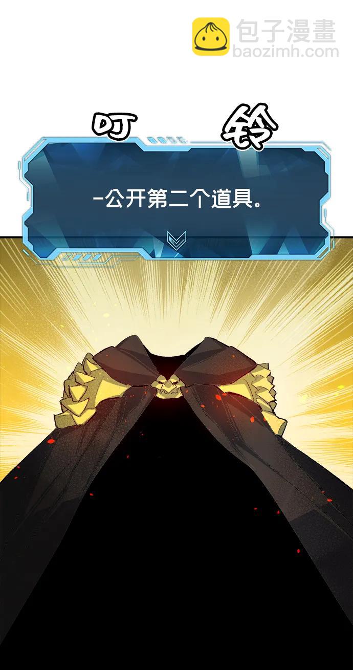 死靈法師：亡靈支配者 - [第112話] W市，第三陣營的序幕 -2(2/2) - 2