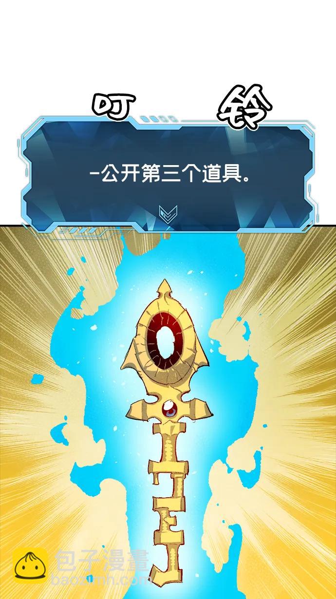 死靈法師：亡靈支配者 - [第112話] W市，第三陣營的序幕 -2(2/2) - 7