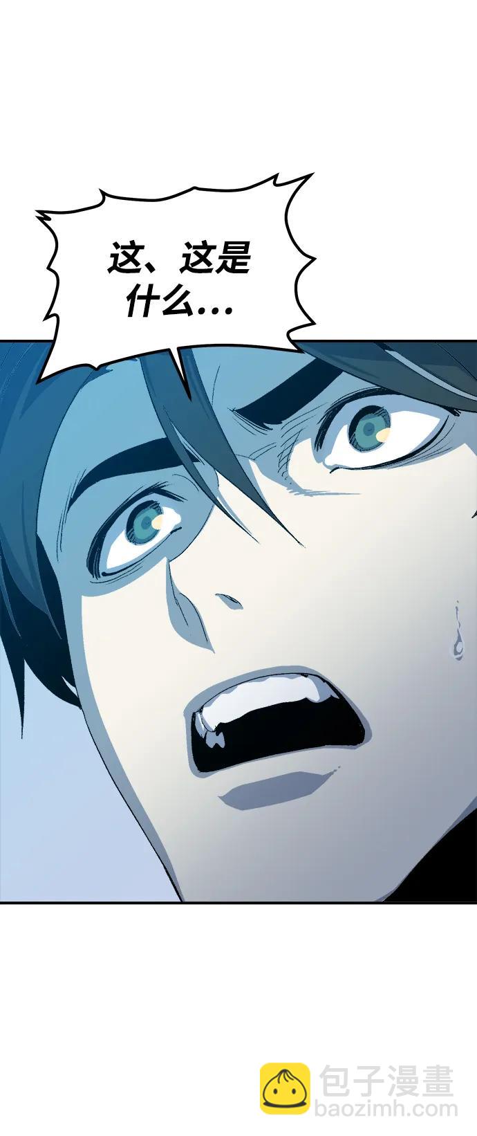 死靈法師：亡靈支配者 - [第112話] W市，第三陣營的序幕 -2(2/2) - 4