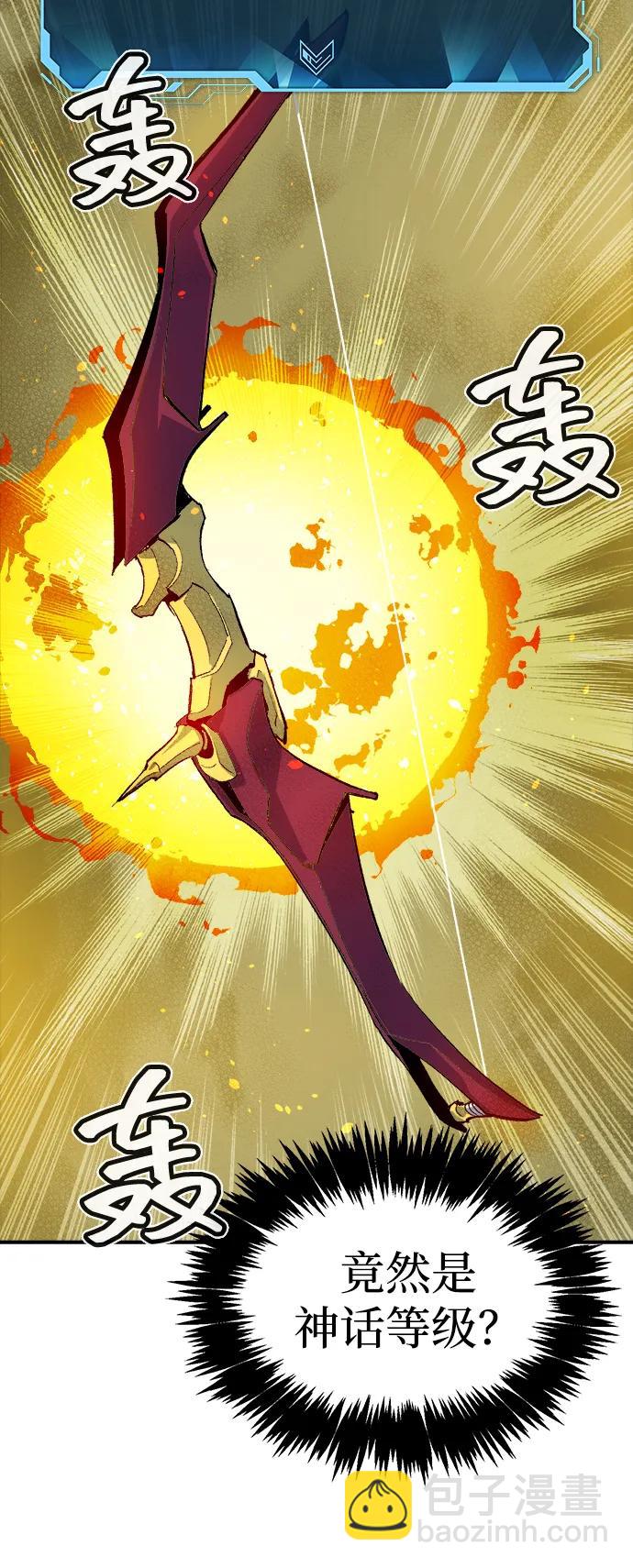 死靈法師：亡靈支配者 - [第112話] W市，第三陣營的序幕 -2(2/2) - 6