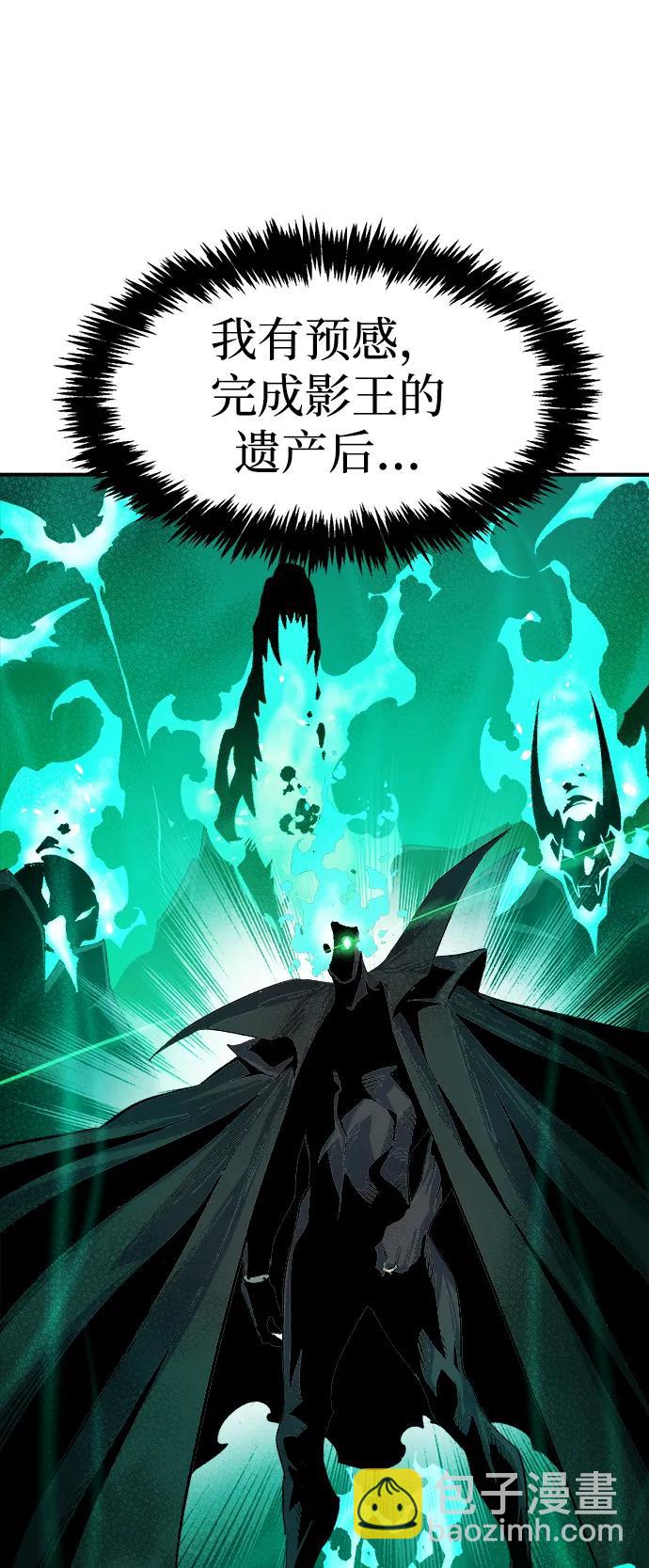 死靈法師：亡靈支配者 - [第112話] W市，第三陣營的序幕 -2(2/2) - 4