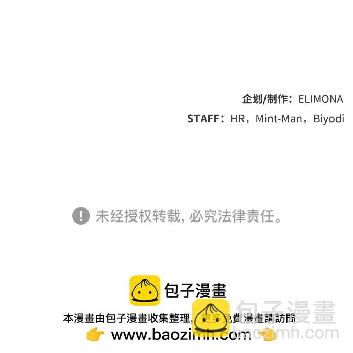 死靈法師：亡靈支配者 - [第112話] W市，第三陣營的序幕 -2(2/2) - 6