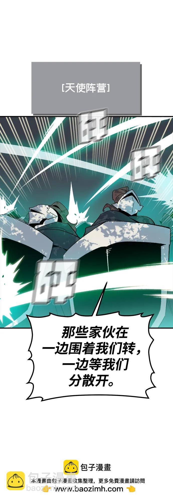 死靈法師：亡靈支配者 - [第114話] 北翰山，蟒窟 -1(2/3) - 6