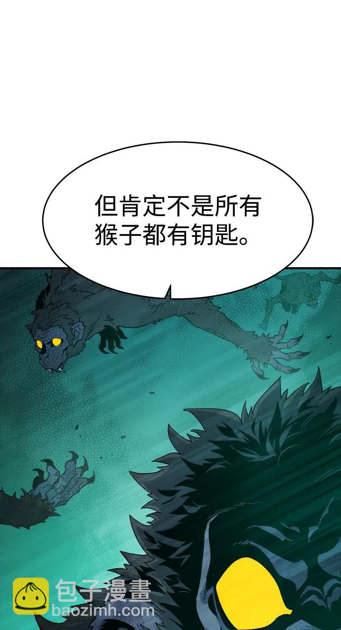 死靈法師：亡靈支配者 - [第114話] 北翰山，蟒窟 -1(3/3) - 3