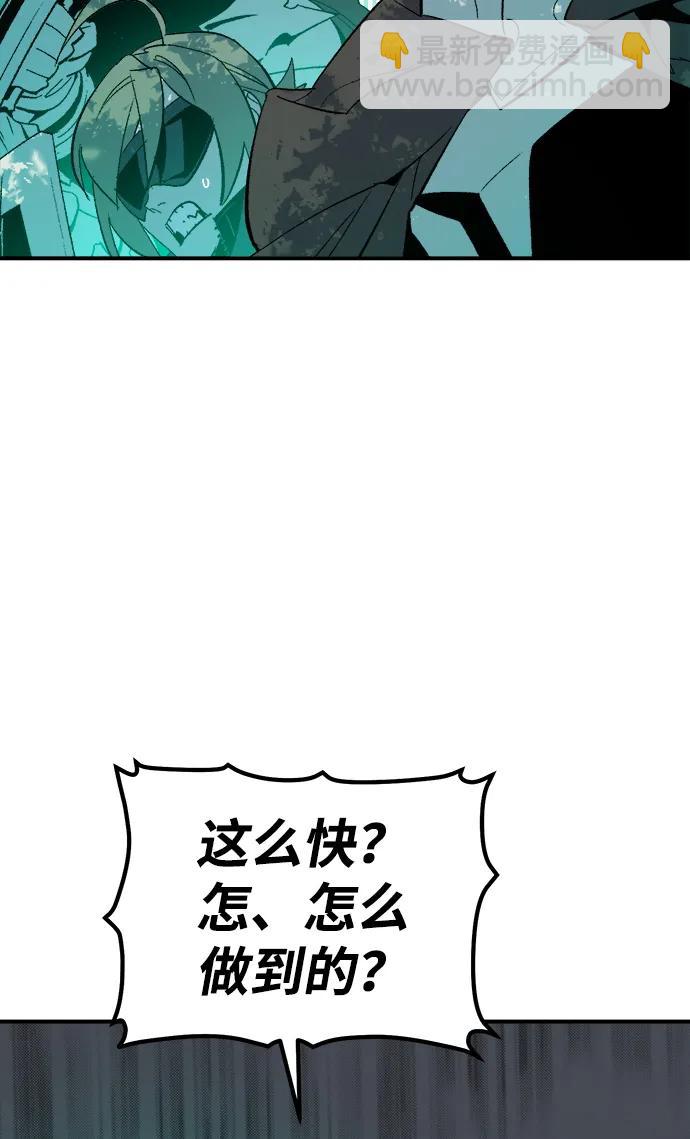 死靈法師：亡靈支配者 - [第114話] 北翰山，蟒窟 -1(3/3) - 1