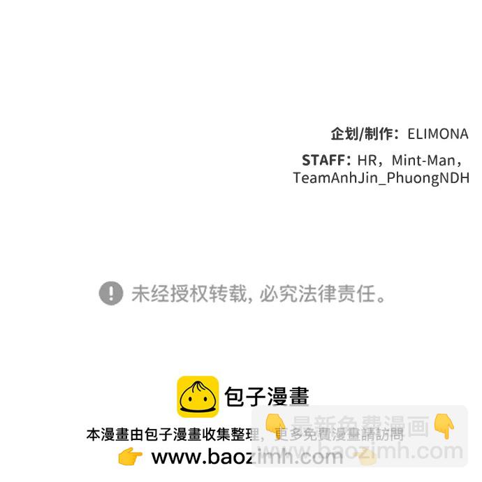 死靈法師：亡靈支配者 - [第114話] 北翰山，蟒窟 -1(3/3) - 3