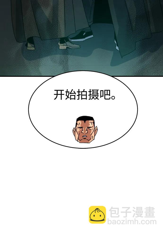 死靈法師：亡靈支配者 - [第114話] 北翰山，蟒窟 -1(1/3) - 3