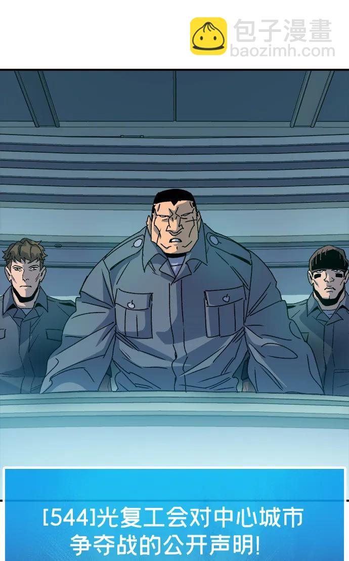 死靈法師：亡靈支配者 - [第114話] 北翰山，蟒窟 -1(1/3) - 4