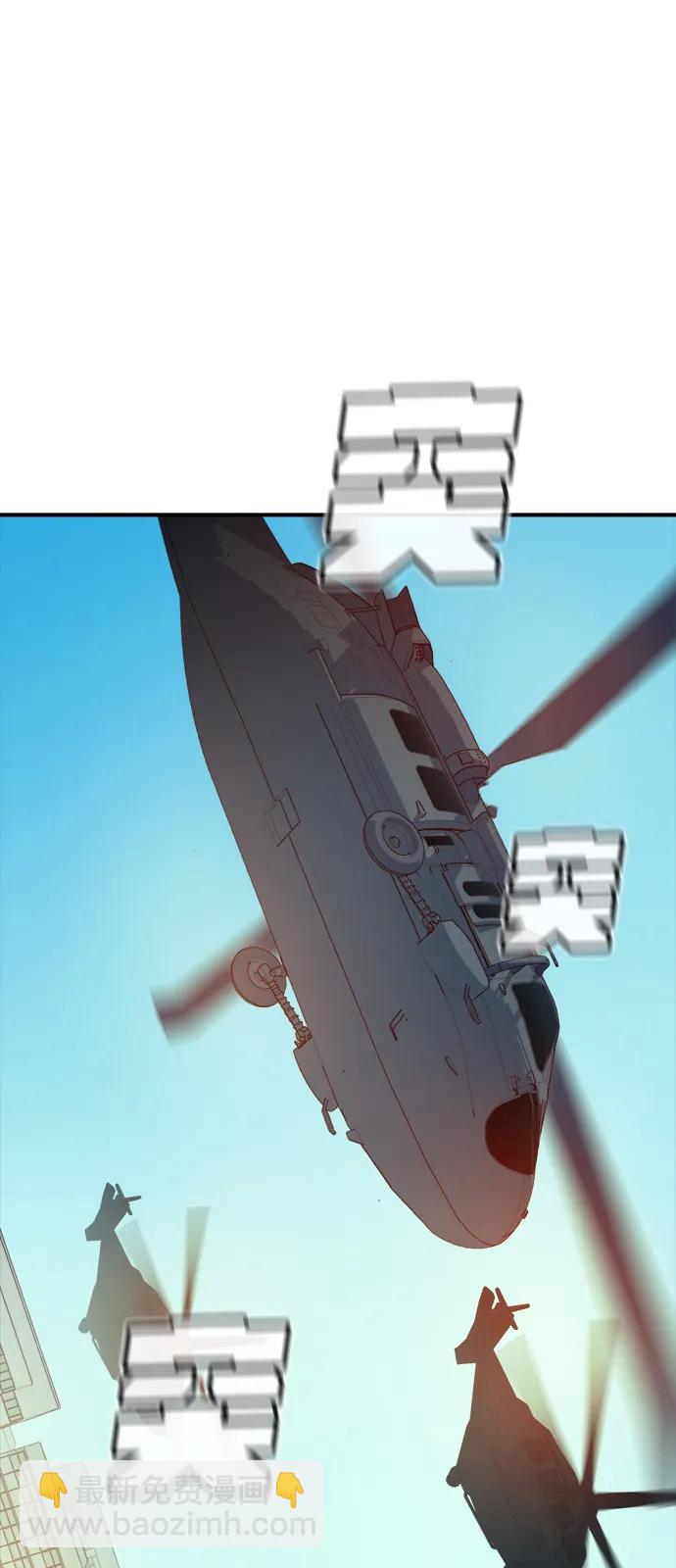 死靈法師：亡靈支配者 - [第114話] 北翰山，蟒窟 -1(1/3) - 5