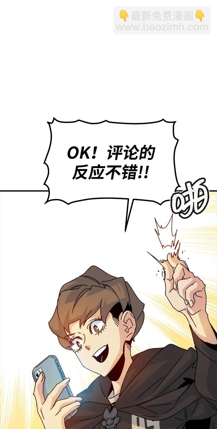 死靈法師：亡靈支配者 - [第114話] 北翰山，蟒窟 -1(1/3) - 3