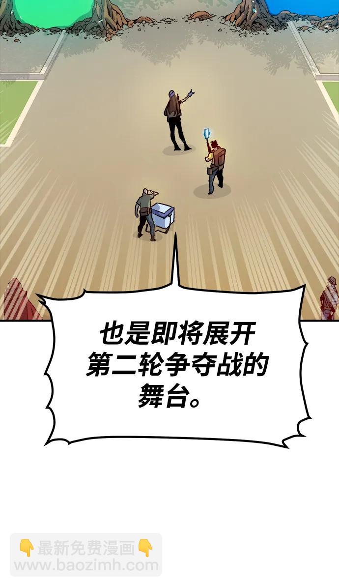 死靈法師：亡靈支配者 - [第114話] 北翰山，蟒窟 -1(1/3) - 7