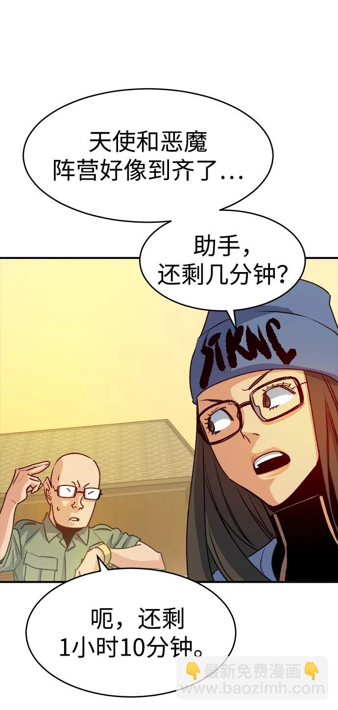 死靈法師：亡靈支配者 - [第114話] 北翰山，蟒窟 -1(1/3) - 8